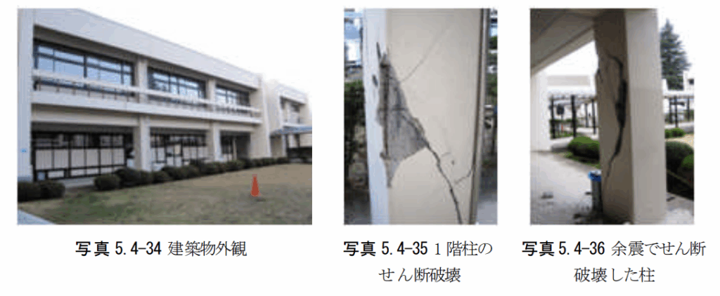 地震後に発生したせん断ひび割れ
