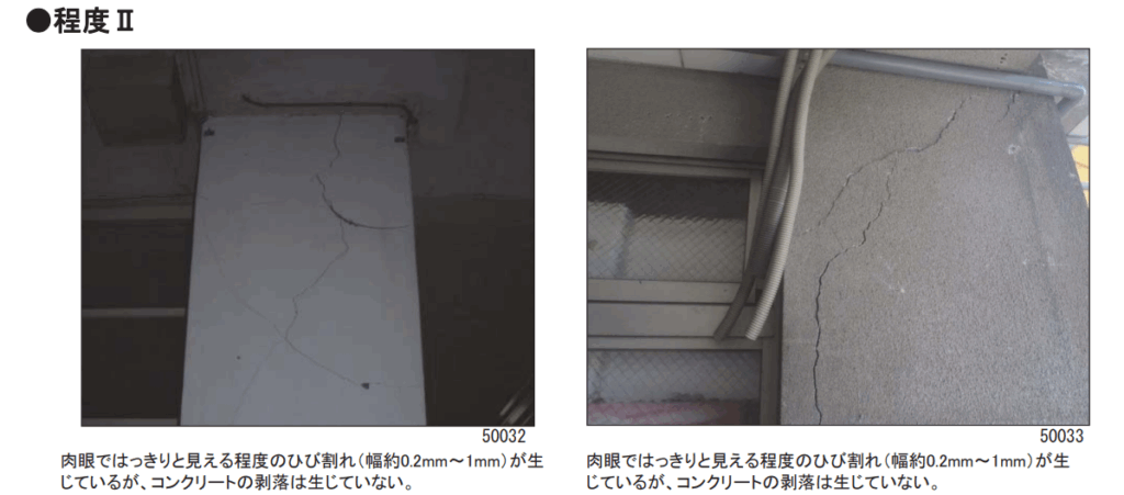 構造クラックのイメージ